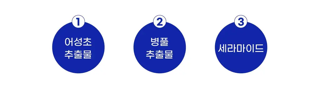 [선물추천] 배쓰프로젝트 유니버스 배쓰밤 6종 택1 상세페이지 28